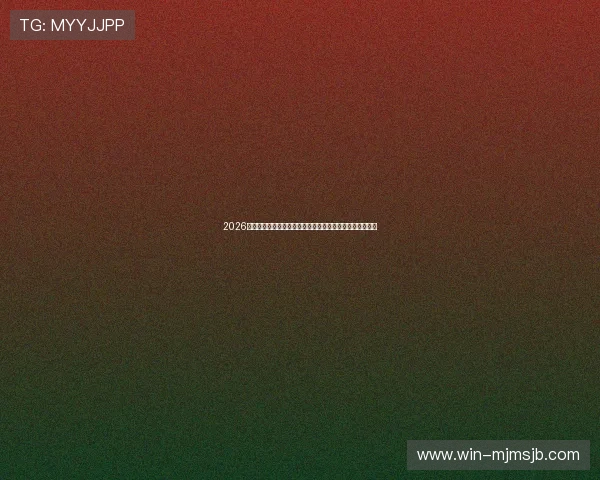 2026年足球世界杯亚洲名额分配原则及各参赛国家晋级策略指南