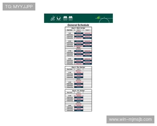 详细解读女蓝世界杯预选赛赛程表，助你提前了解比赛安排和关注重点赛事信息