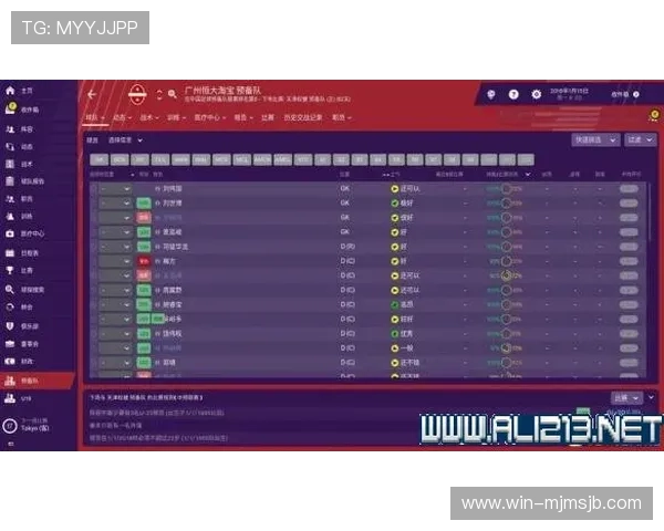 不同足球竞猜玩法的规则差异及玩法技巧全方位解读指南