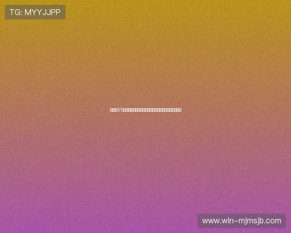 比利时VS伊朗世界杯比赛时间北京时间公布比赛前瞻与战术分析